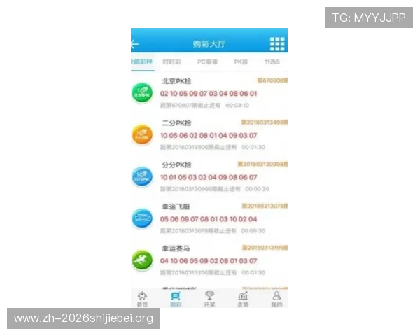 欧博体彩app官方网站入口查询足彩比分的便捷方法与最新比赛结果实时更新