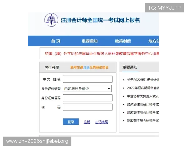 万搏manbext体育官网网页版全面介绍与注册流程详解