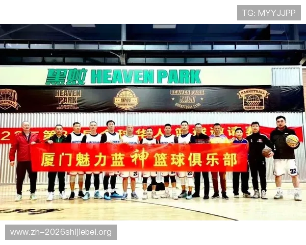厦门篮神体育在青少年篮球培训中的创新教学模式与成功案例分享