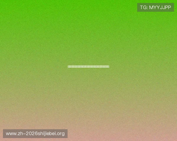 七星真人版全站登录助力体育网站打造权威世界杯赛事报道平台